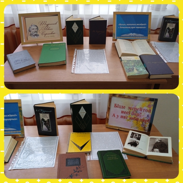 Халық жанының шежіресі