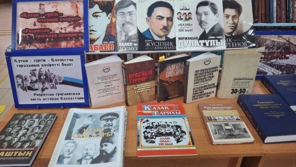 Репрессиялар – өткеннің қасіреті