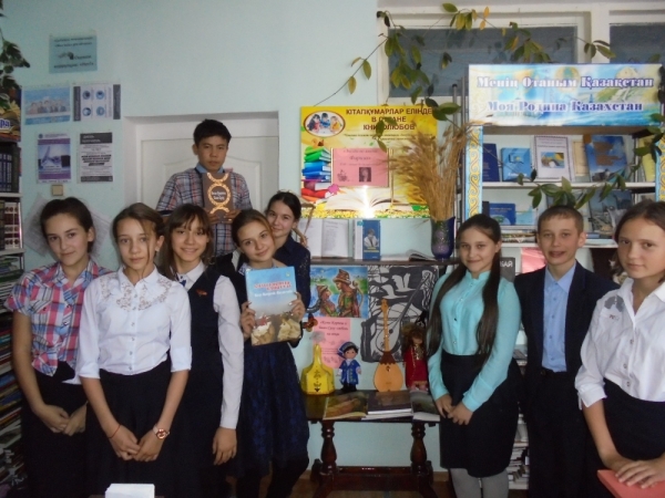 «Козы Корпеш — Баян Сулу»