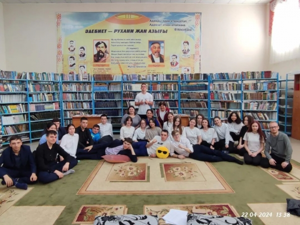 Кітап әлемі мейрімдірек  және жарқын