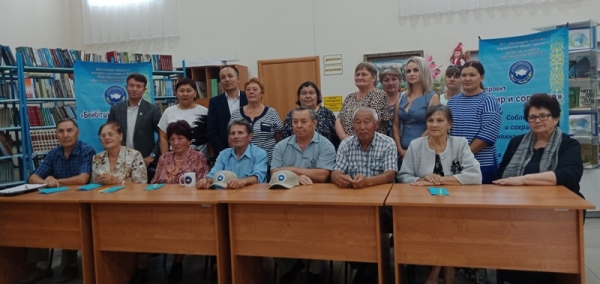 Бейбітшілік пен келісім