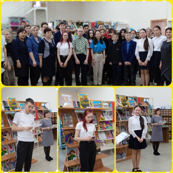 Жастар Библиосейшн