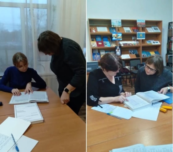 Подведение итогов проверки