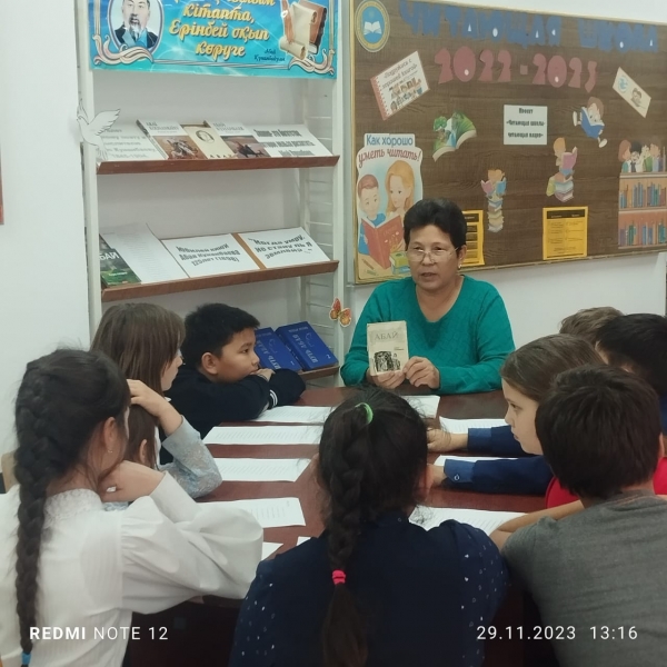 &quot;Когда умру, не стану ль я землёй&quot;