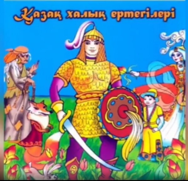 «Летний марафон книгочея»