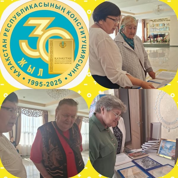 &quot;Қазақстан Республикасының Конституциясы - елдің негізгі заңны&quot;