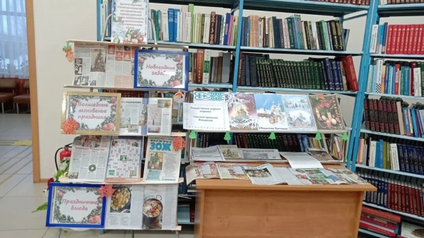 Жарқын Рождество мерекесі