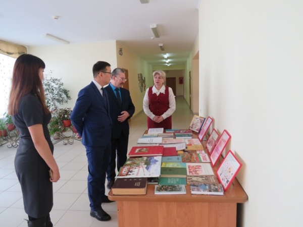 Алғыс айту Күні