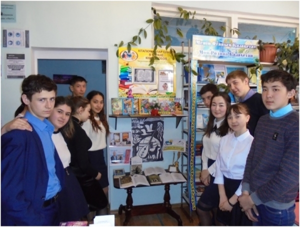 Одна страна – одна книга