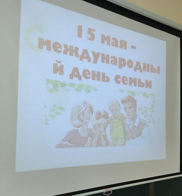 Отбасы құндылықтары