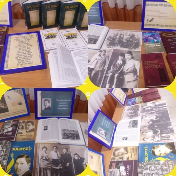 Міржақып Дулатұлы – халықты оятқан ақыны