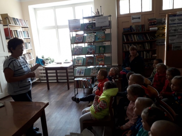 Елдің негізгі заңы