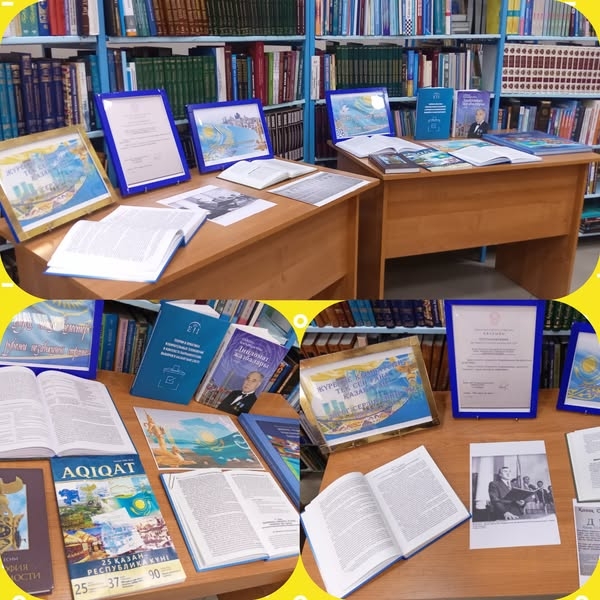 Жүрегіме қымбатсың тек сен ғана, Қазақстан!