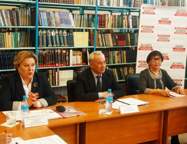Альянсы