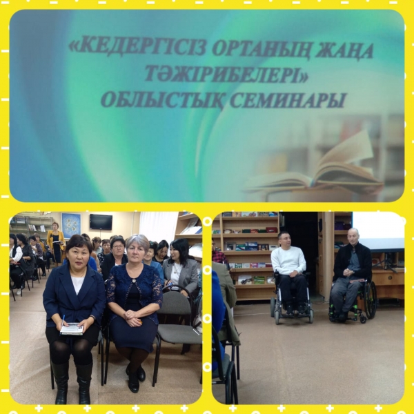 Кедергісіз ортаның жаңа тәжірибелері