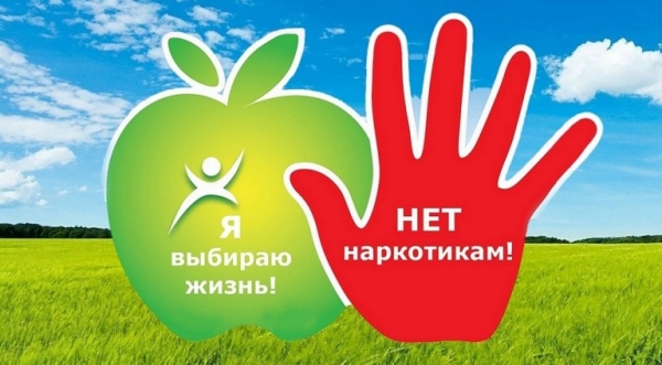 Есірткі: дабыл аумағы