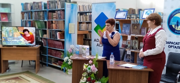 Әр жолдары сүйіспеншілікпен