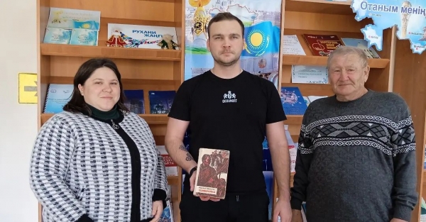 Кітап сыйы
