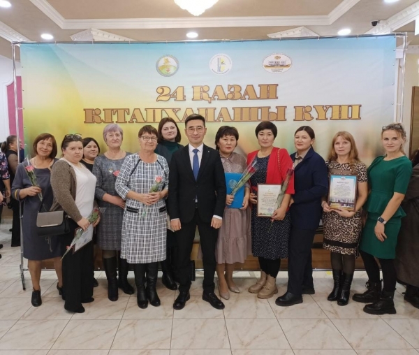 Кітапханашы күні