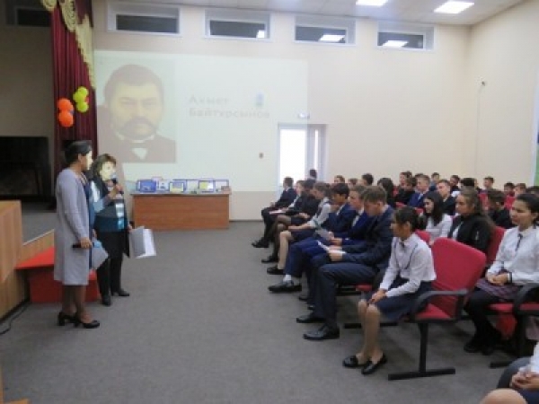 Ахмет Байтұрсынов және Қазақстан халқының Тілдер күні