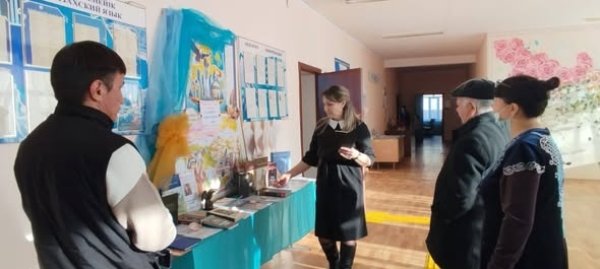 «Қазақстан – Ұлы дала елі!»