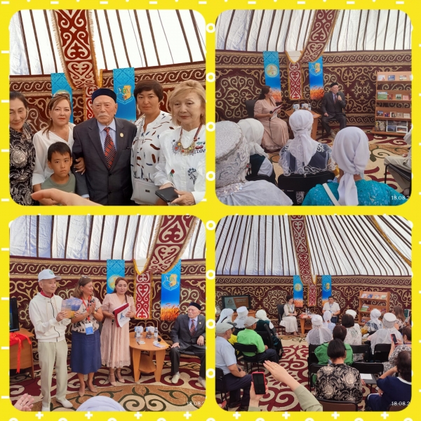 «Kostanay Book Fair»