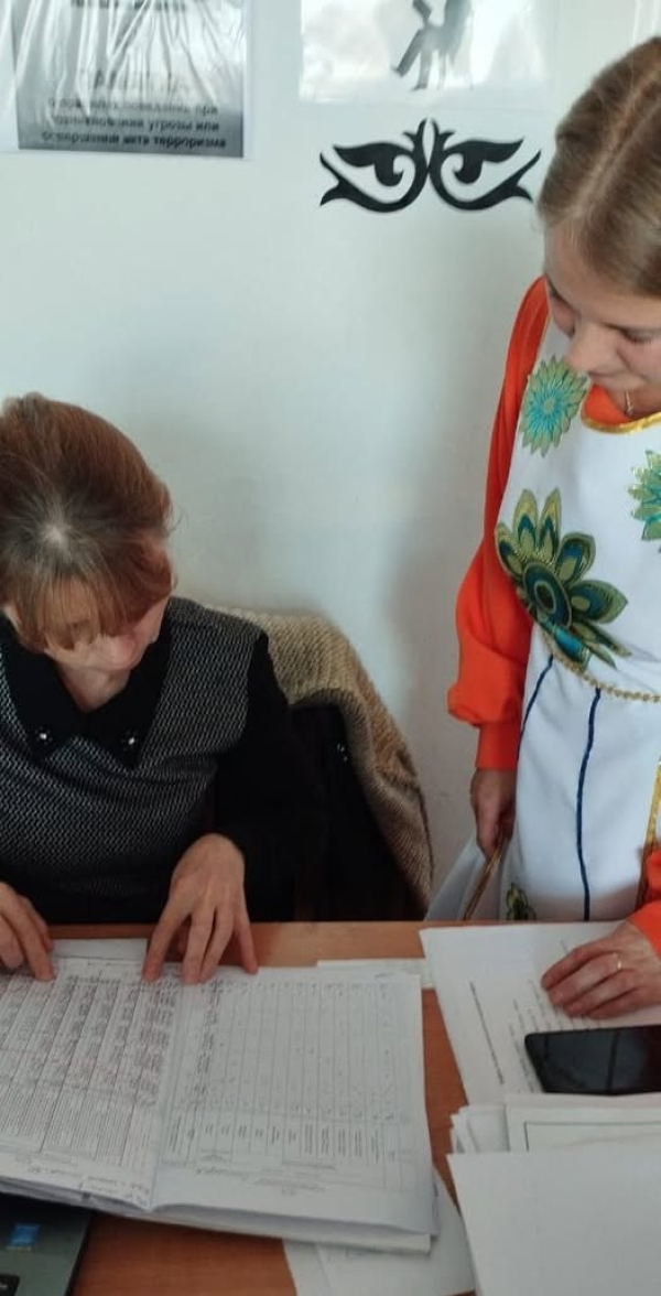 Подведение итогов проверки