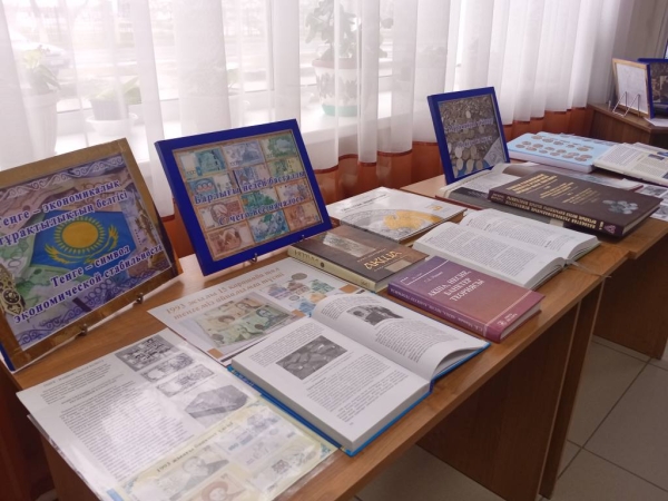 Теңге – экономикалық тұрақтылық нышаны