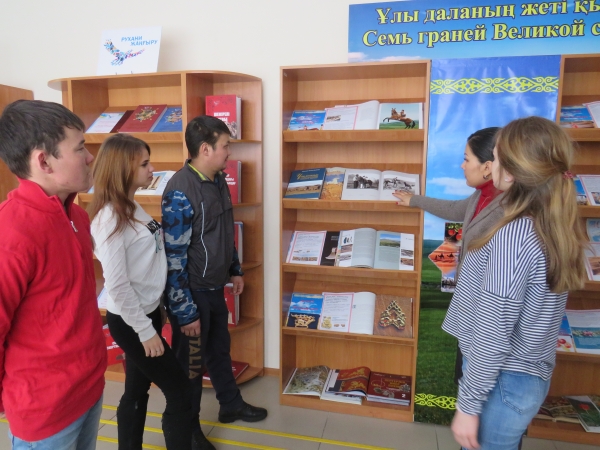 Семь граней Великой степи