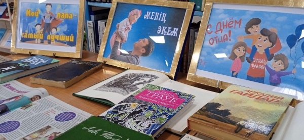 «Менің әкем»