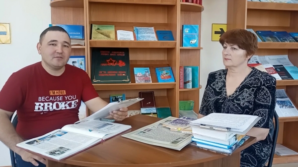 Ғасырлар айнасындағы кіші Отан