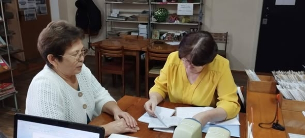 Подведение итогов проверки