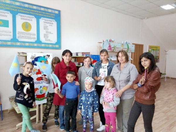 Елдің басты кітабы