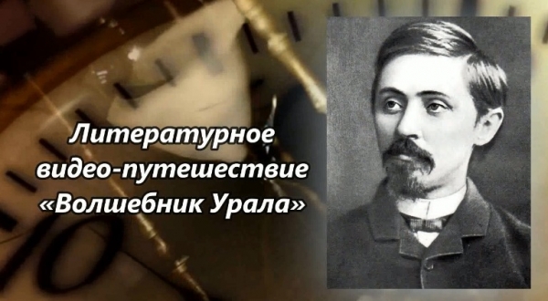 Орал сиқыршысы