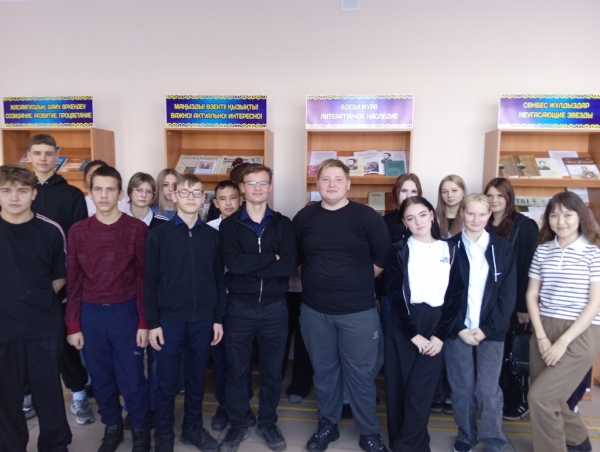 Экология. Жаһандық мәселелер