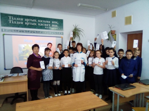 Менің денсаулығым өз қолымда
