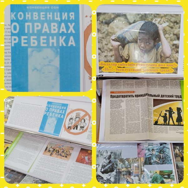 «Балалар еңбегін пайдалануға жол – Жоқ!»