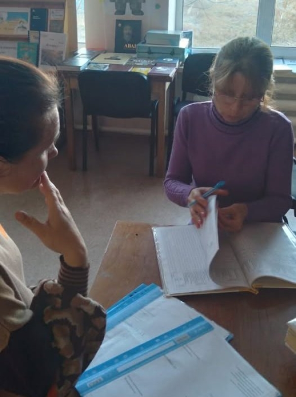 Подведение итогов проверки