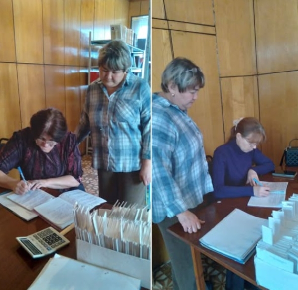 Подведение итогов проверки