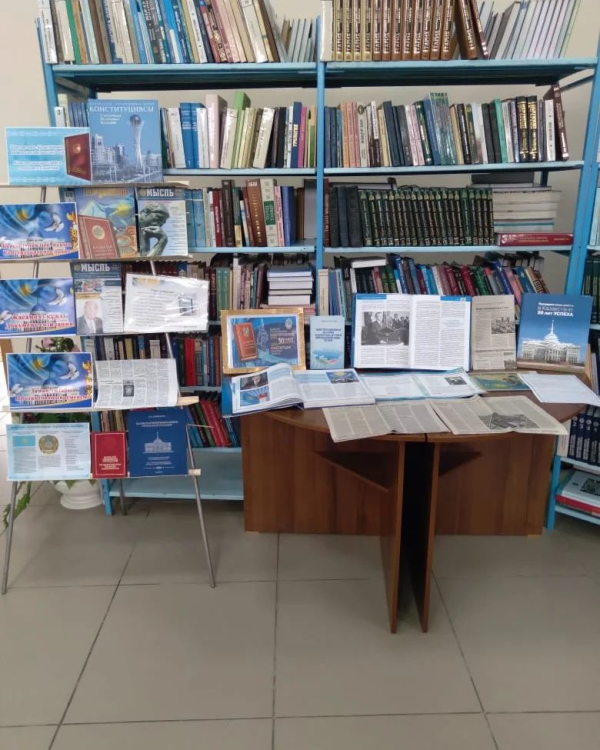 Қазақстан Республикасының Конституциясы – мемлекеттің негізгі заңы