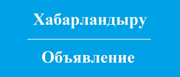Жас кәсіпкер: болу керек пе, жоқ па?