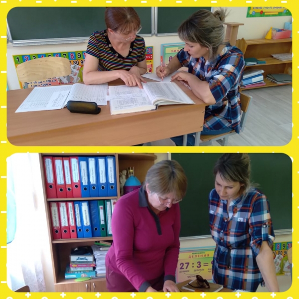 Әдістемелік және практикалық көмек көрсету