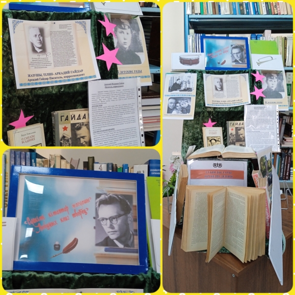 Любимых книг творец