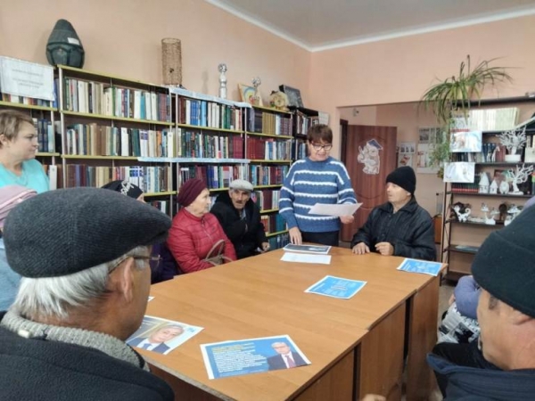 Халыққа жолдау